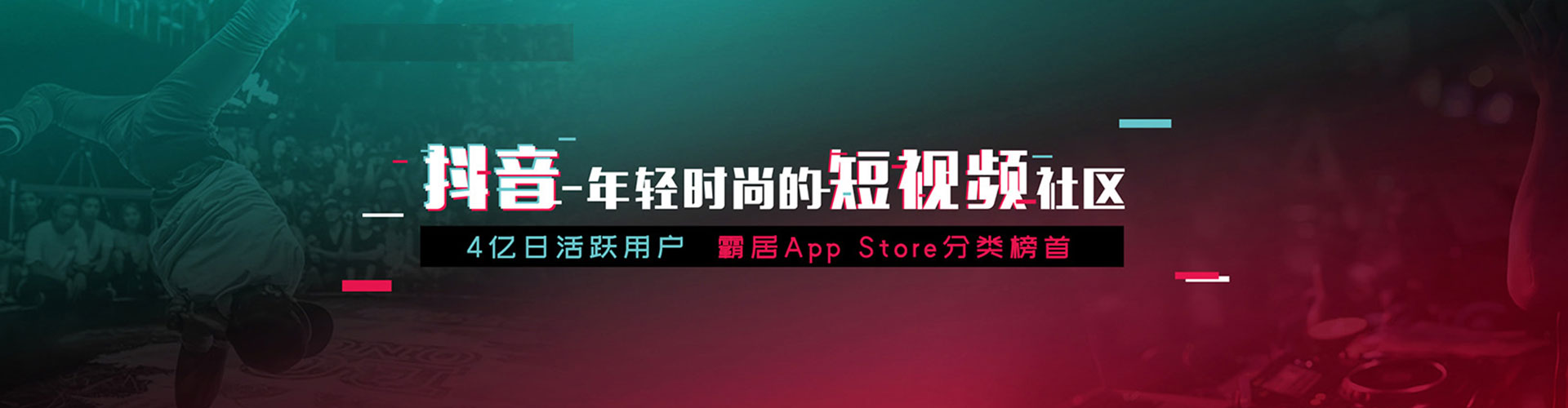 石峰信息流投放