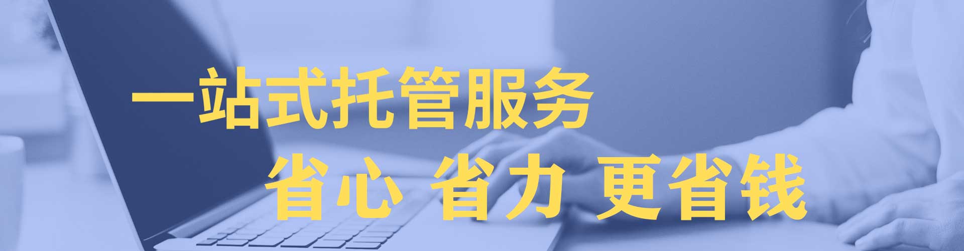 石峰百度竞价推广