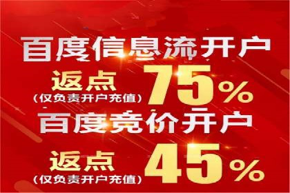 SEM代运营公司案例：助力企业实现增长