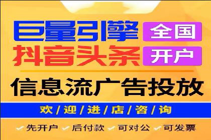 百度推广平台广告投放效果评估案例